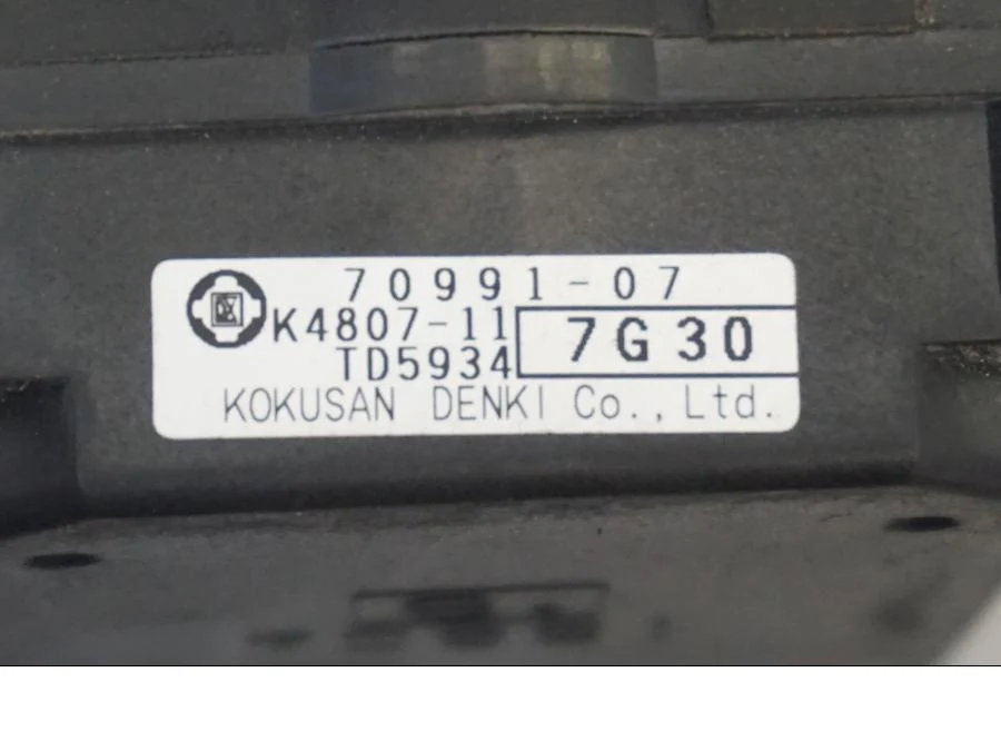 Avgasspjällmotor - Image 2
